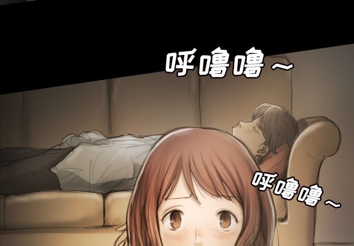 [韩国漫画] 诡秘的姐妹 奇幻,熟女人妻,巨乳大奶#[121P]-4