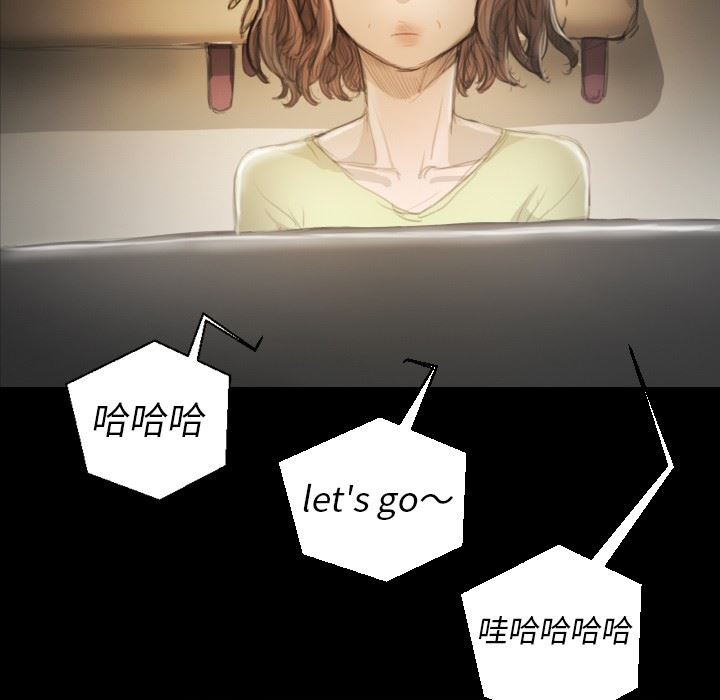 [韩国漫画] 诡秘的姐妹 奇幻,熟女人妻,巨乳大奶#[121P]-5