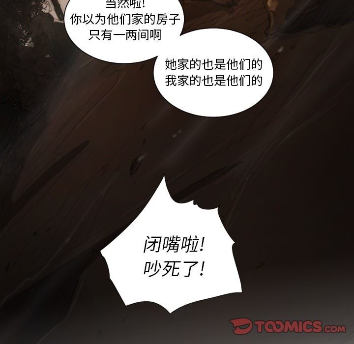 [韩国漫画] 诡秘的姐妹 奇幻,熟女人妻,巨乳大奶#[121P]-51