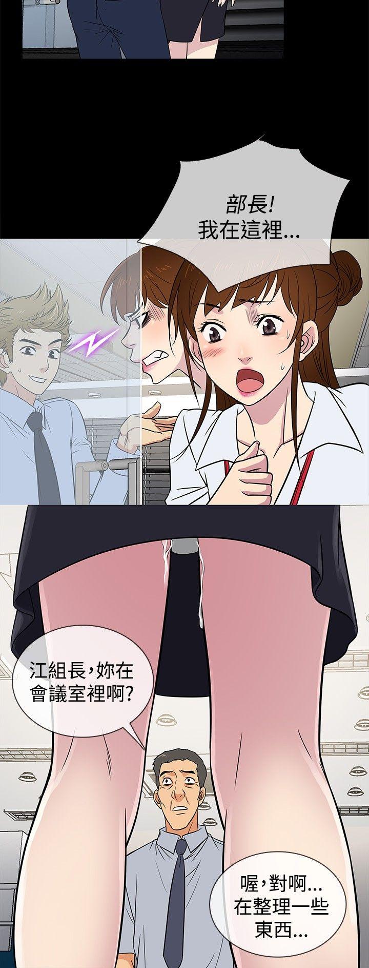 [韩国漫画] 老婆 回来了 爱情,熟女人妻,巨乳大奶#[21P]-3
