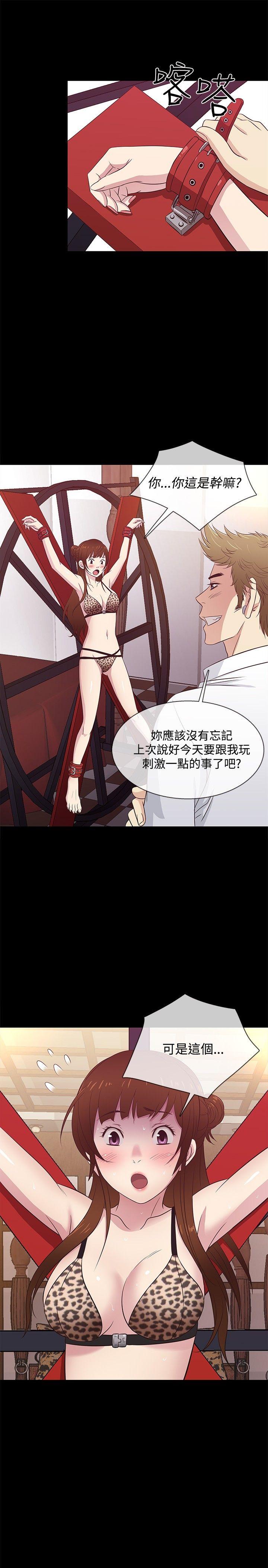[韩国漫画] 老婆 回来了 爱情,熟女人妻,巨乳大奶#[20P]-19