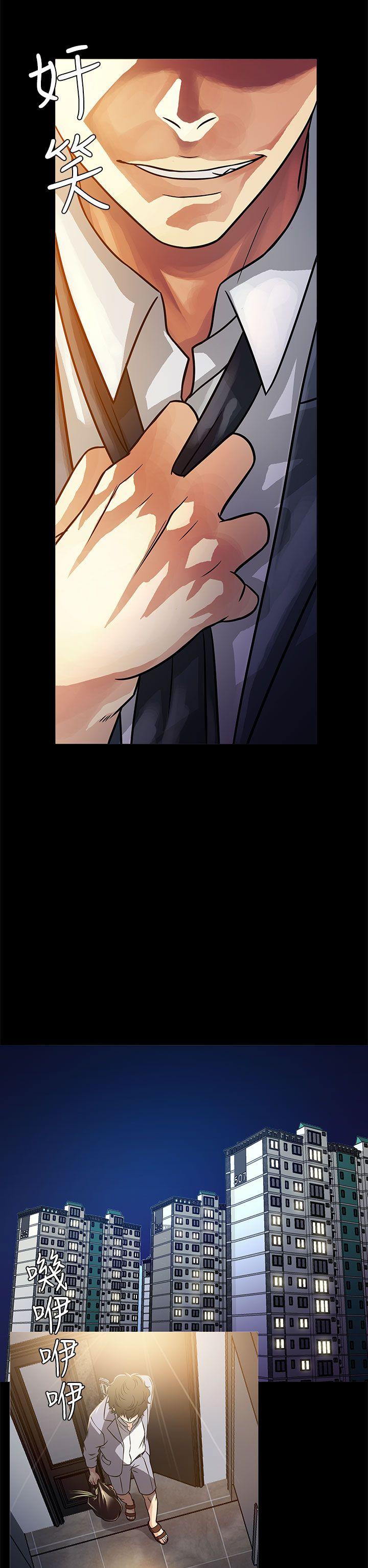 [韩国漫画] 老婆 回来了 爱情,熟女人妻,巨乳大奶#[35P]-18