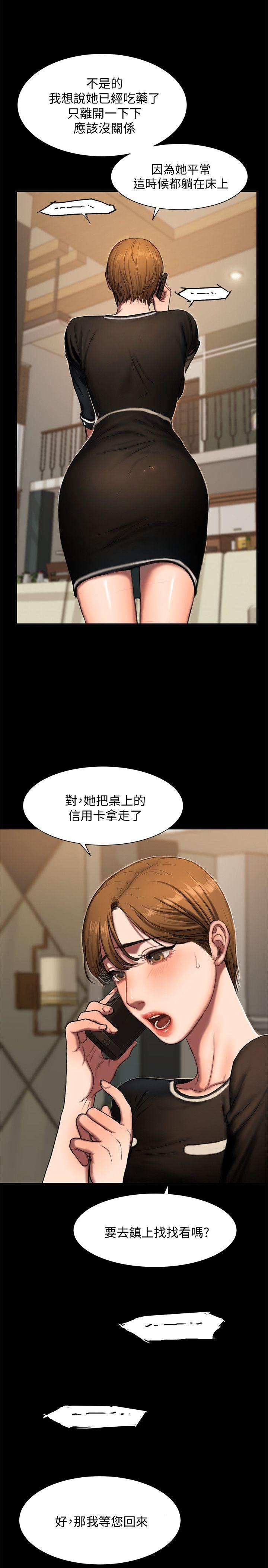 [Manhwa] Run away Plot, big breasts#[37P]-12