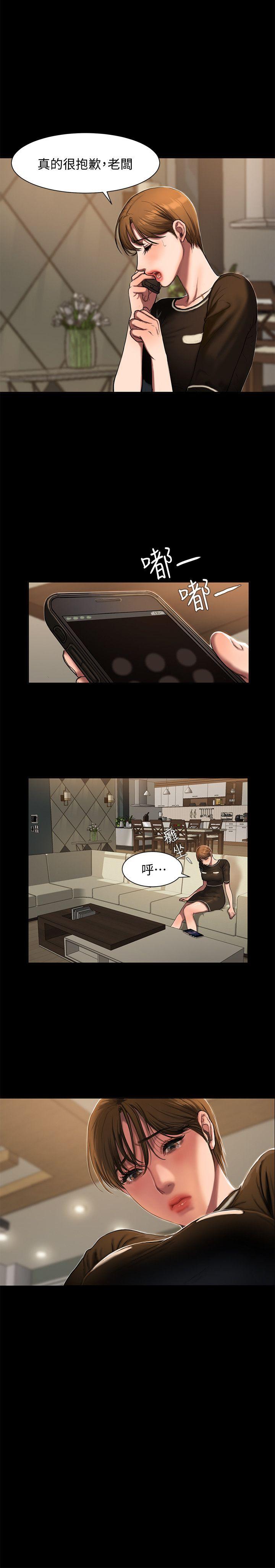 [Manhwa] Run away Plot, big breasts#[37P]-13