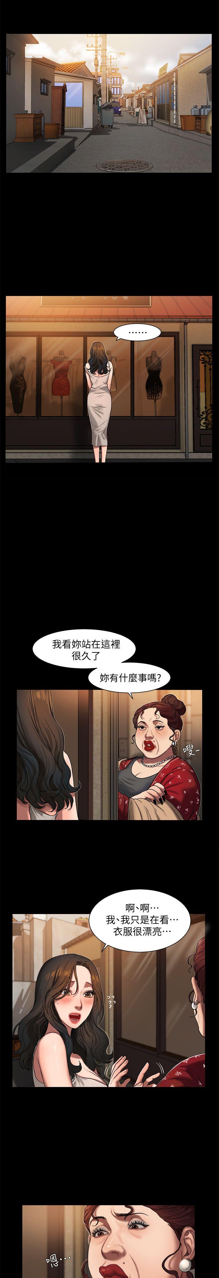 [Manhwa] Run away Plot, big breasts#[37P]-15
