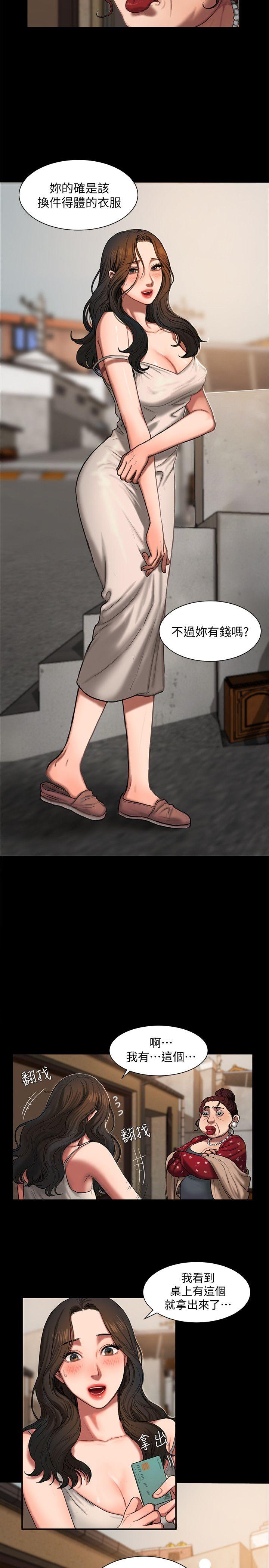 [Manhwa] Run away Plot, big breasts#[37P]-16