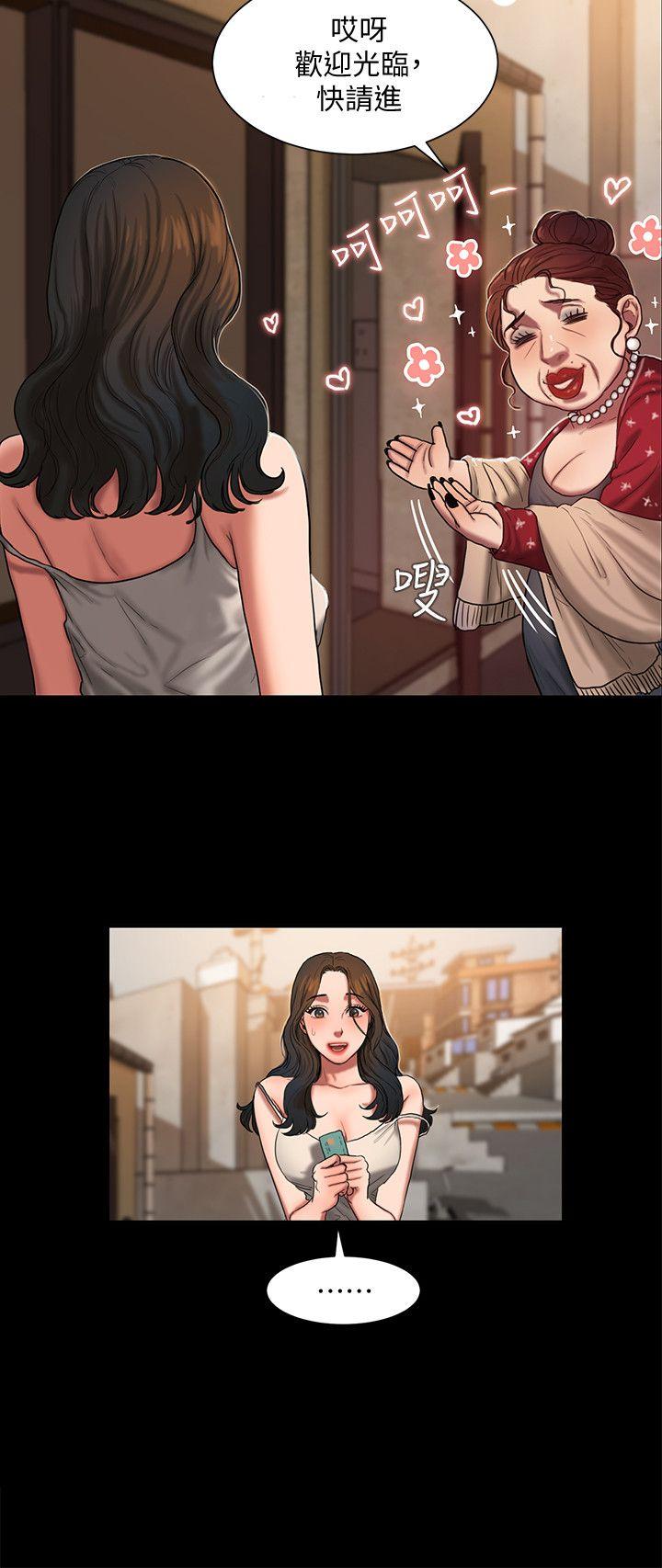 [Manhwa] Run away Plot, big breasts#[37P]-17