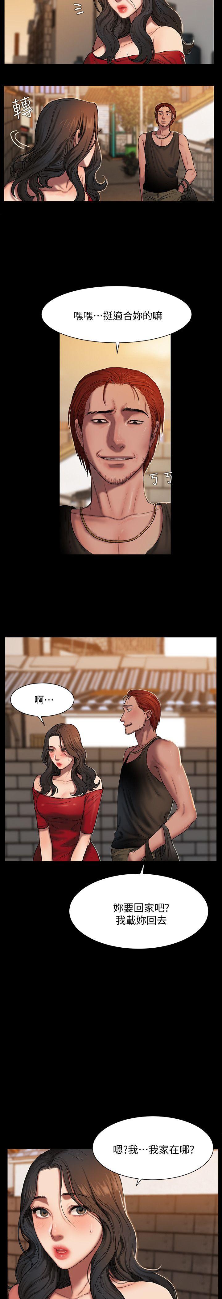 [Manhwa] Run away Plot, big breasts#[37P]-19