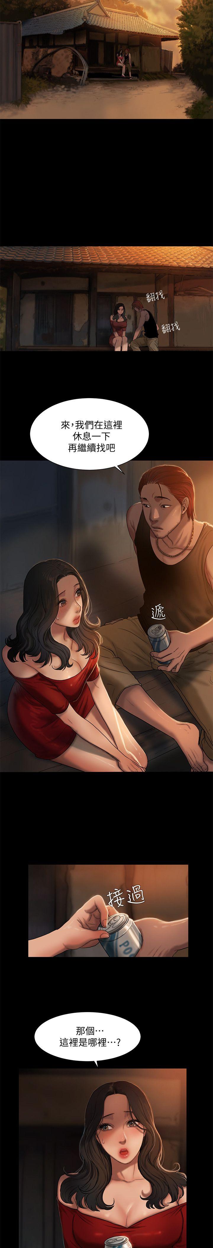 [Manhwa] Run away Plot, big breasts#[37P]-22