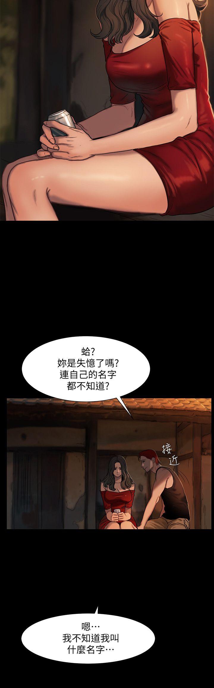 [Manhwa] Run away Plot, big breasts#[37P]-24