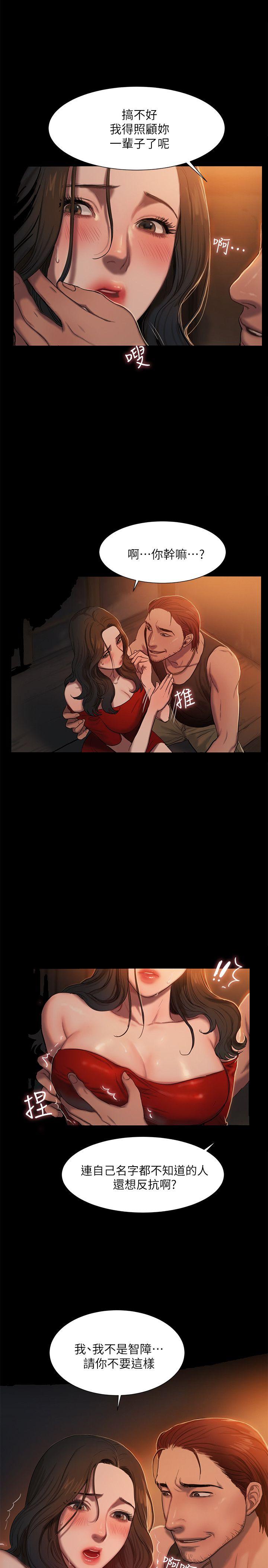 [Manhwa] Run away Plot, big breasts#[37P]-26