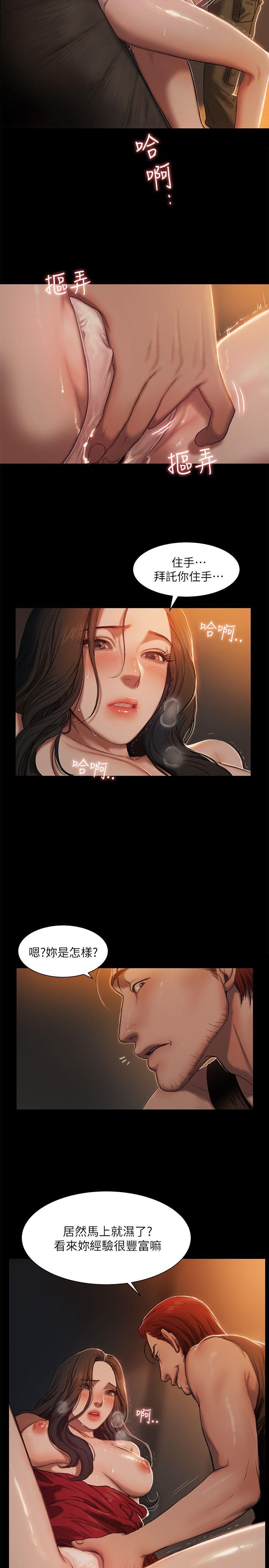 [Manhwa] Run away Plot, big breasts#[37P]-31