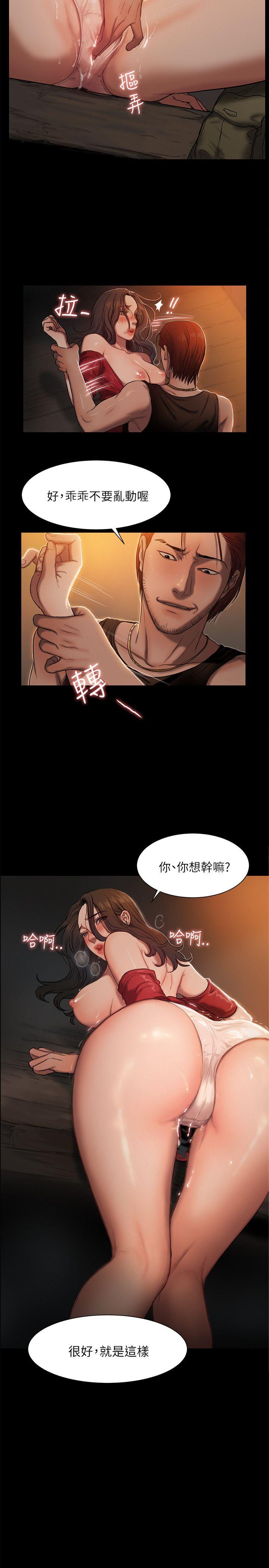 [Manhwa] Run away Plot, big breasts#[37P]-32