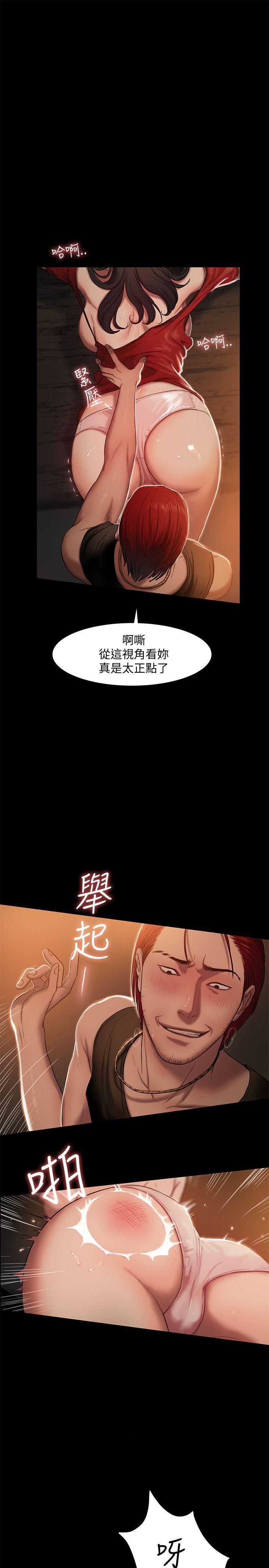 [Manhwa] Run away Plot, big breasts#[37P]-34