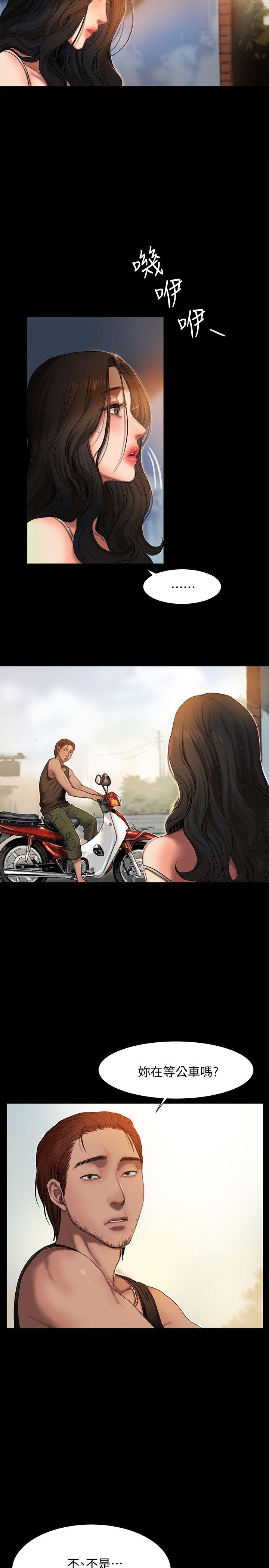 [Manhwa] Run away Plot, big breasts#[37P]-4