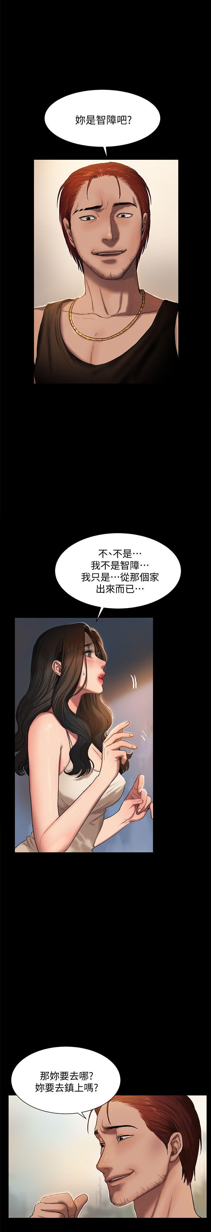 [Manhwa] Run away Plot, big breasts#[37P]-8