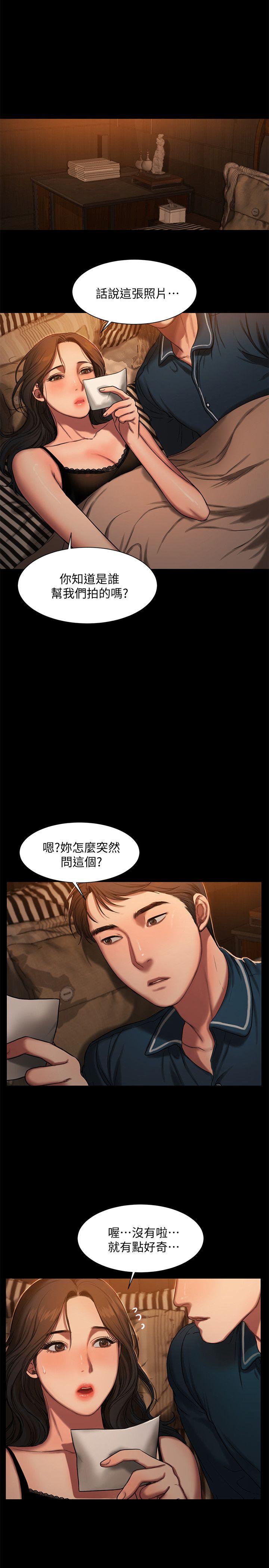 [Manhwa] Run away Plot, big breasts#[29P]-13