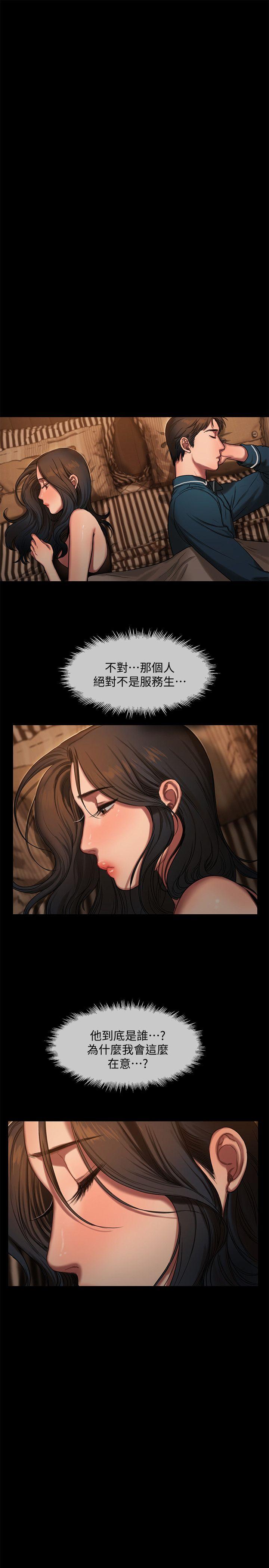 [Manhwa] Run away Plot, big breasts#[29P]-15
