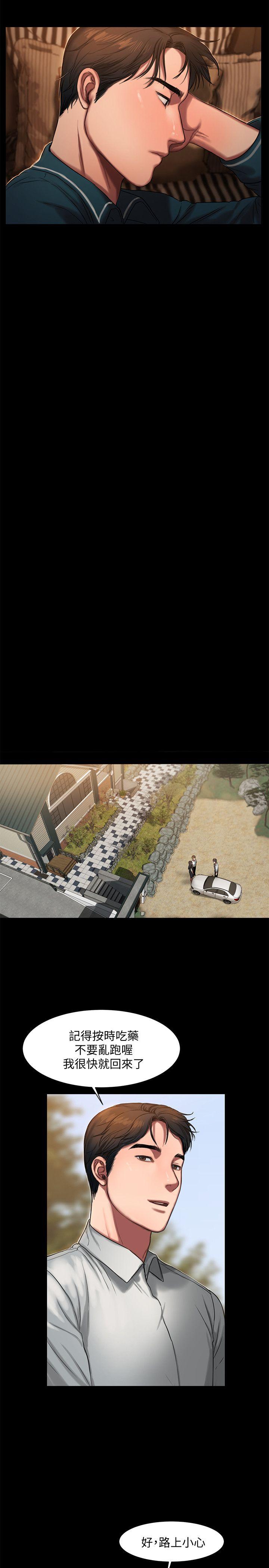 [Manhwa] Run away Plot, big breasts#[29P]-16
