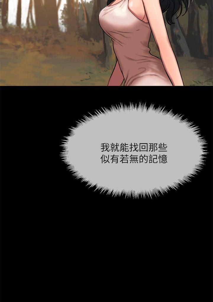 [Manhwa] Run away Plot, big breasts#[29P]-23