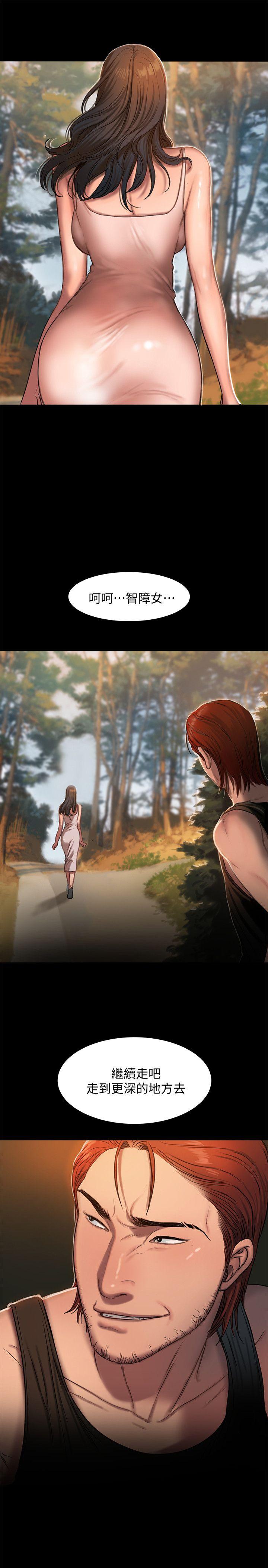 [Manhwa] Run away Plot, big breasts#[29P]-24