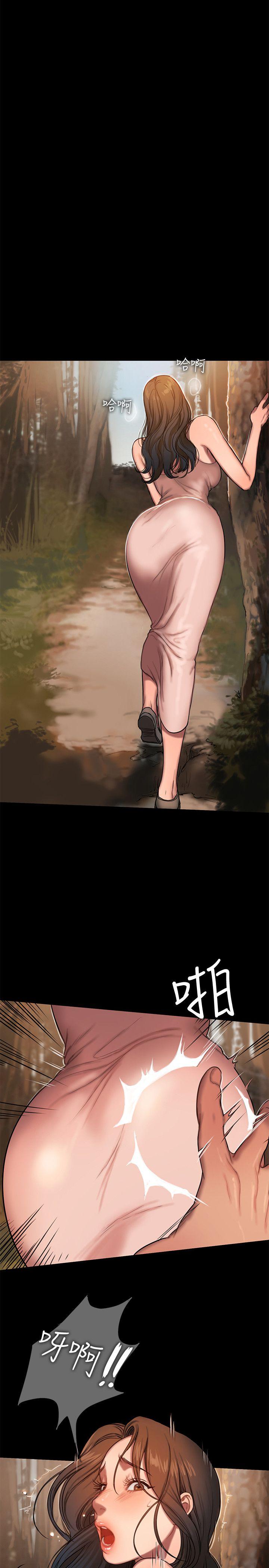 [Manhwa] Run away Plot, big breasts#[29P]-25