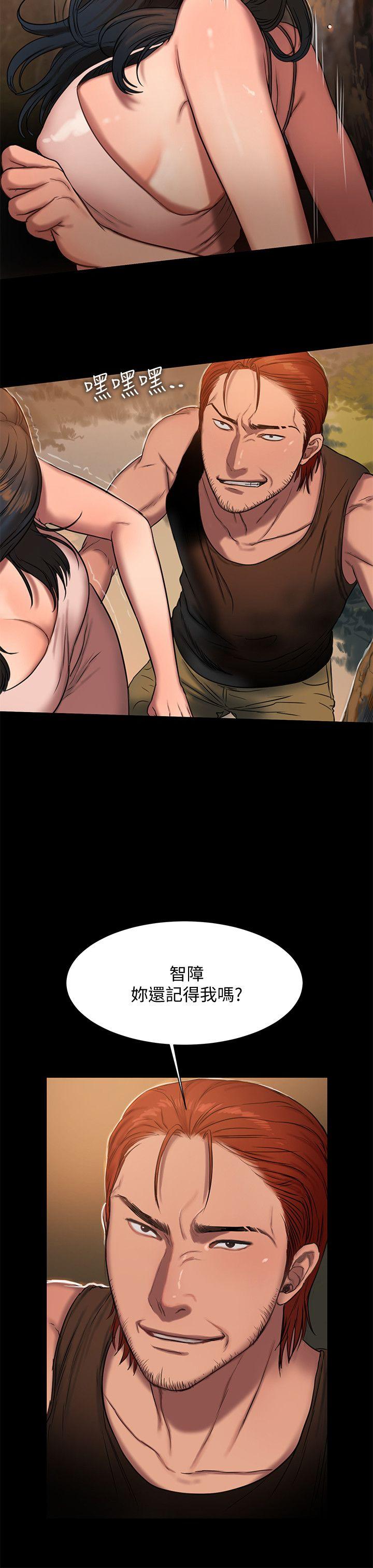 [Manhwa] Run away Plot, big breasts#[29P]-26