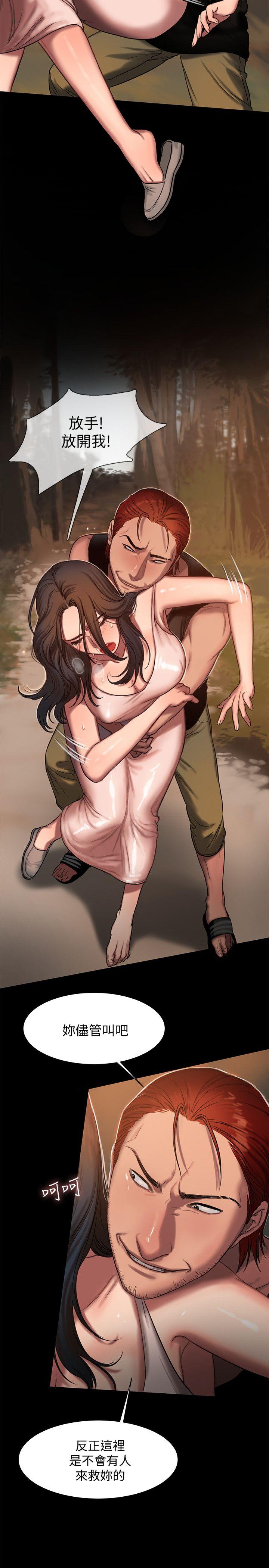 [Manhwa] Run away Plot, big breasts#[29P]-28