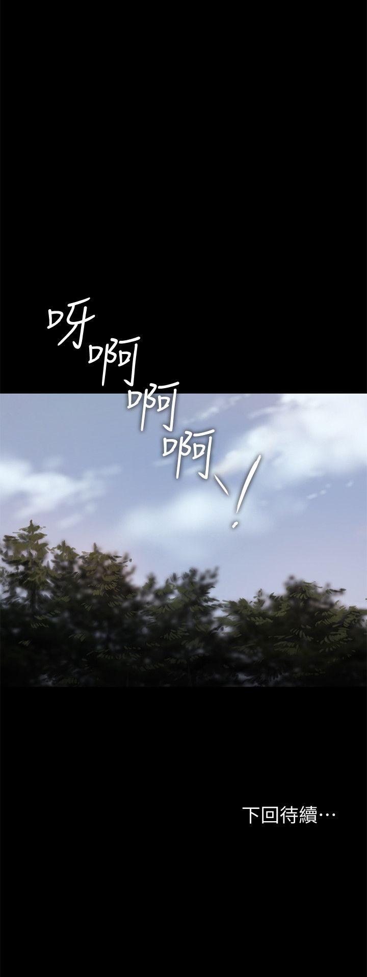 [Manhwa] Run away Plot, big breasts#[29P]-29