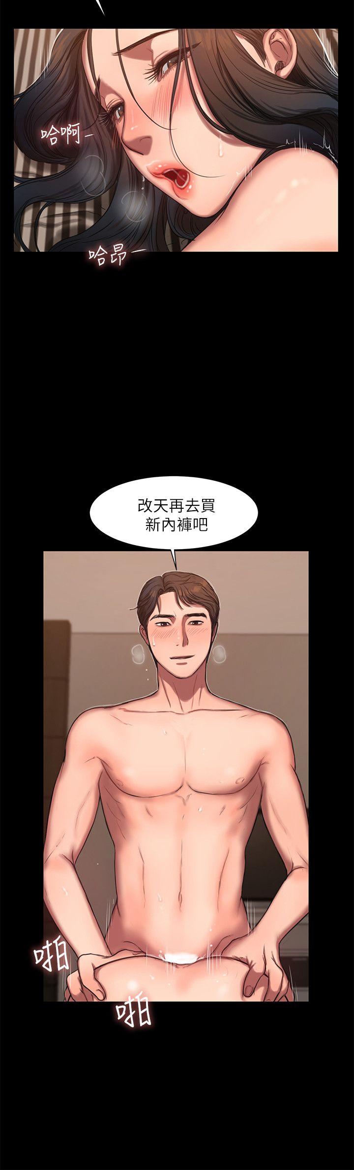 [Manhwa] Run away Plot, big breasts#[29P]-5