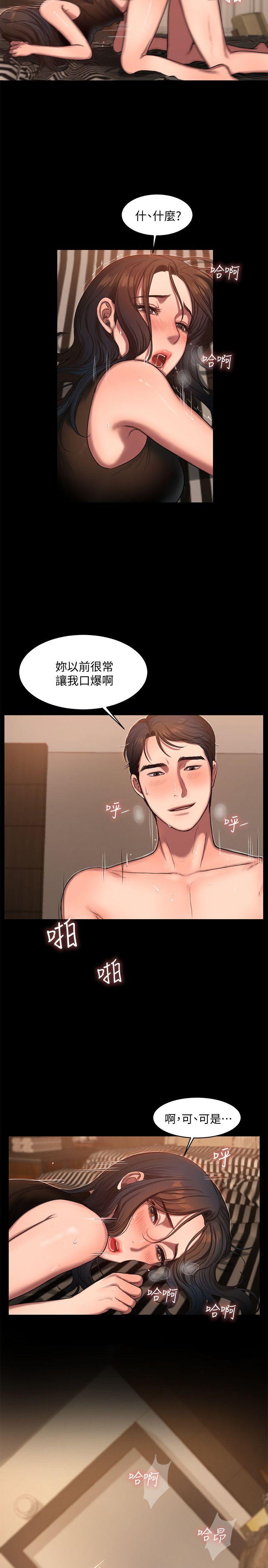 [Manhwa] Run away Plot, big breasts#[29P]-7