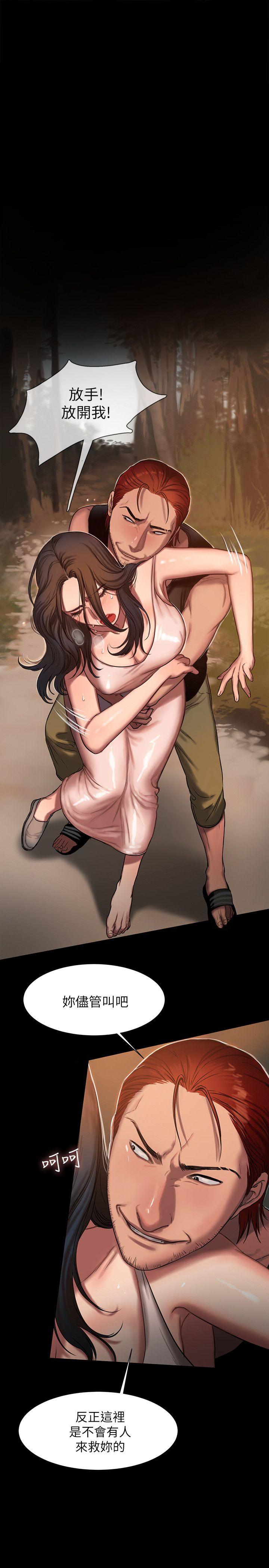 [Manhwa] Run away Plot, big breasts#[30P]-1