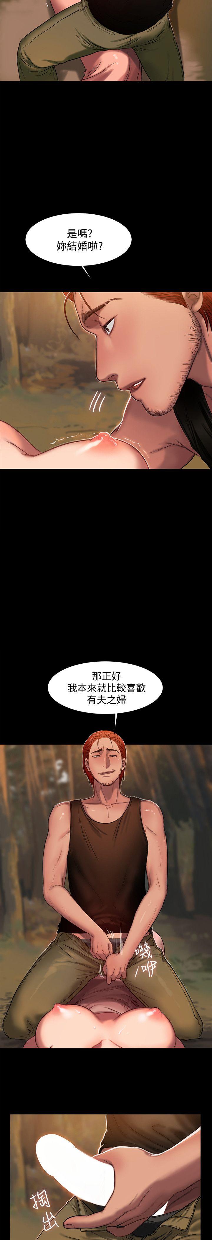 [Manhwa] Run away Plot, big breasts#[30P]-10