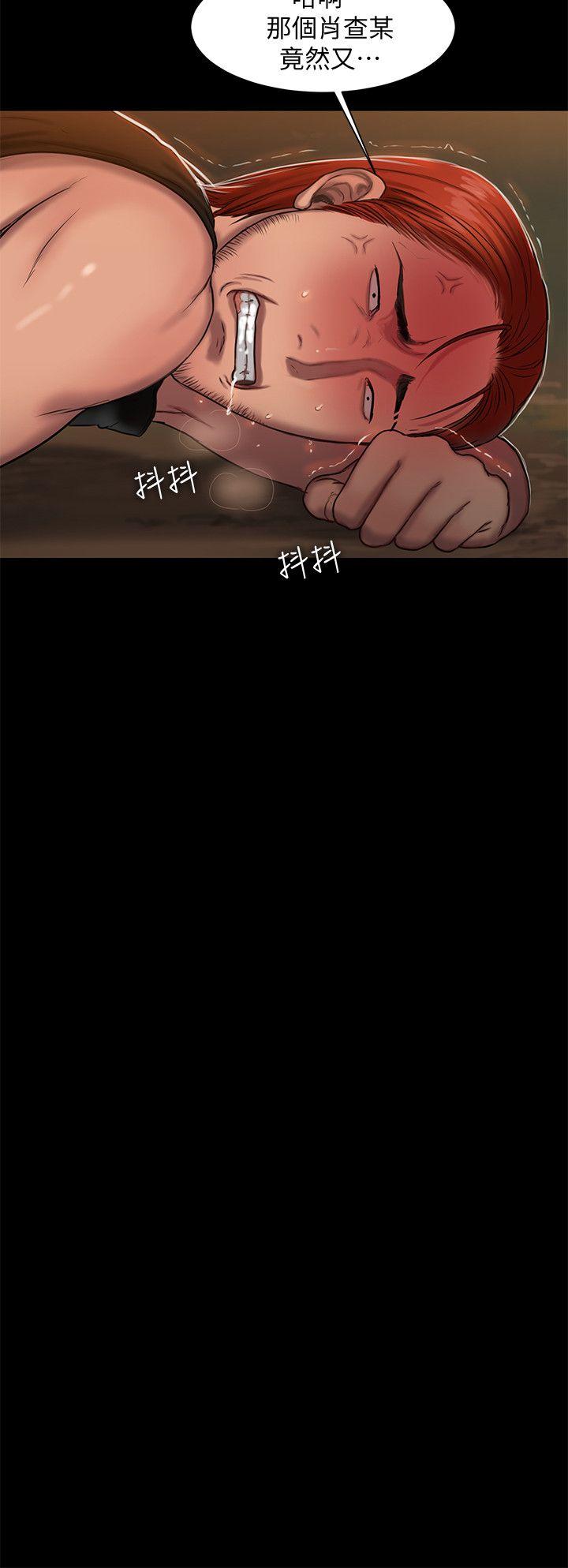 [Manhwa] Run away Plot, big breasts#[30P]-14