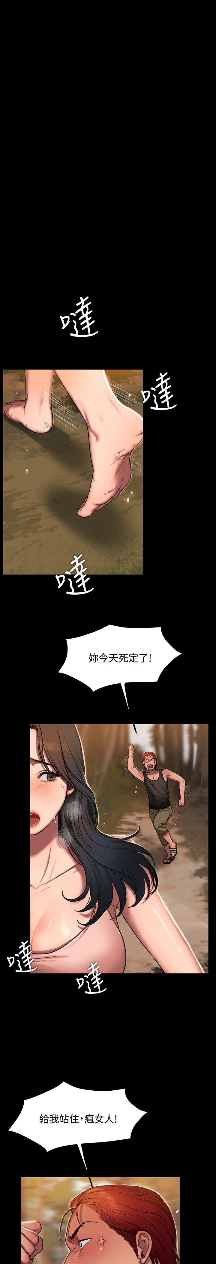 [Manhwa] Run away Plot, big breasts#[30P]-15