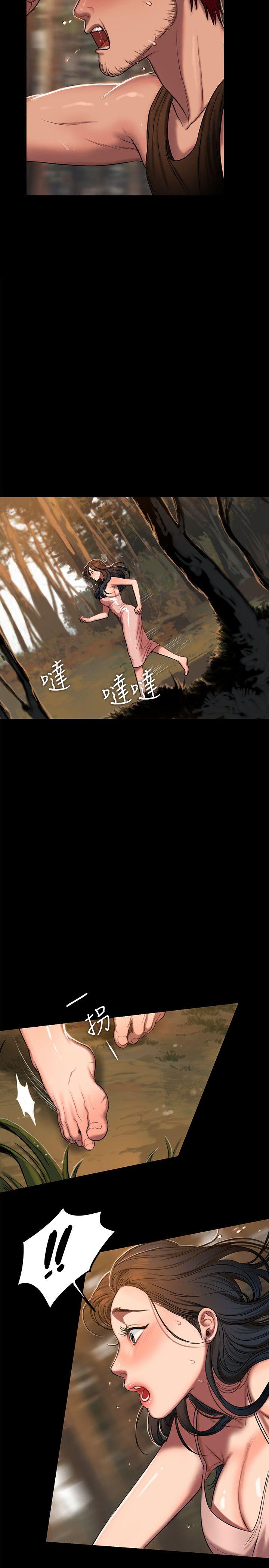 [Manhwa] Run away Plot, big breasts#[30P]-16