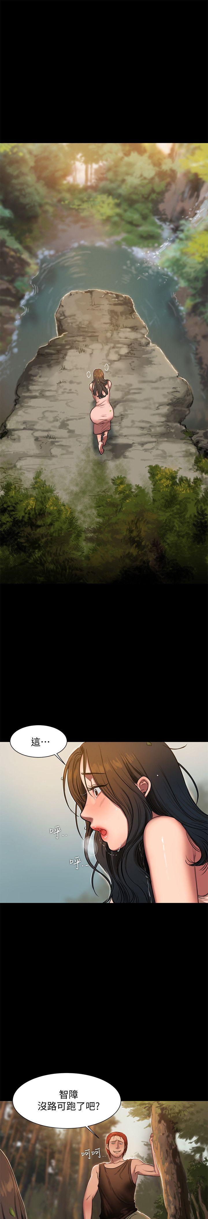 [Manhwa] Run away Plot, big breasts#[30P]-19