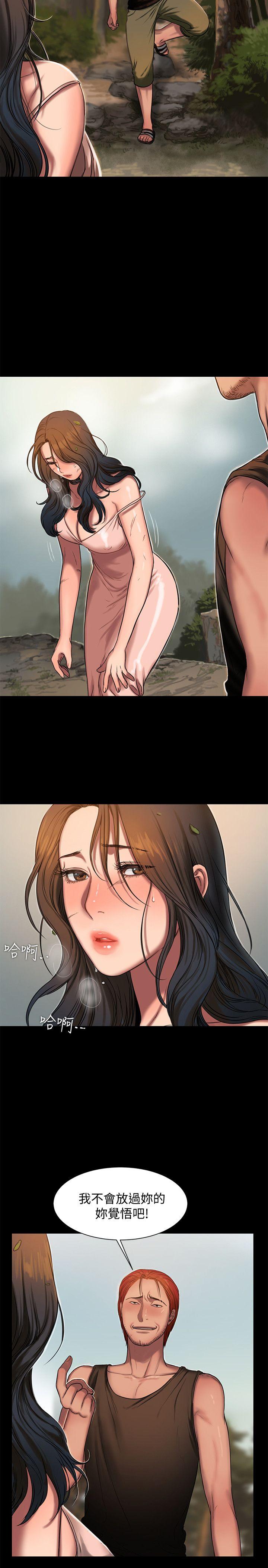 [Manhwa] Run away Plot, big breasts#[30P]-20