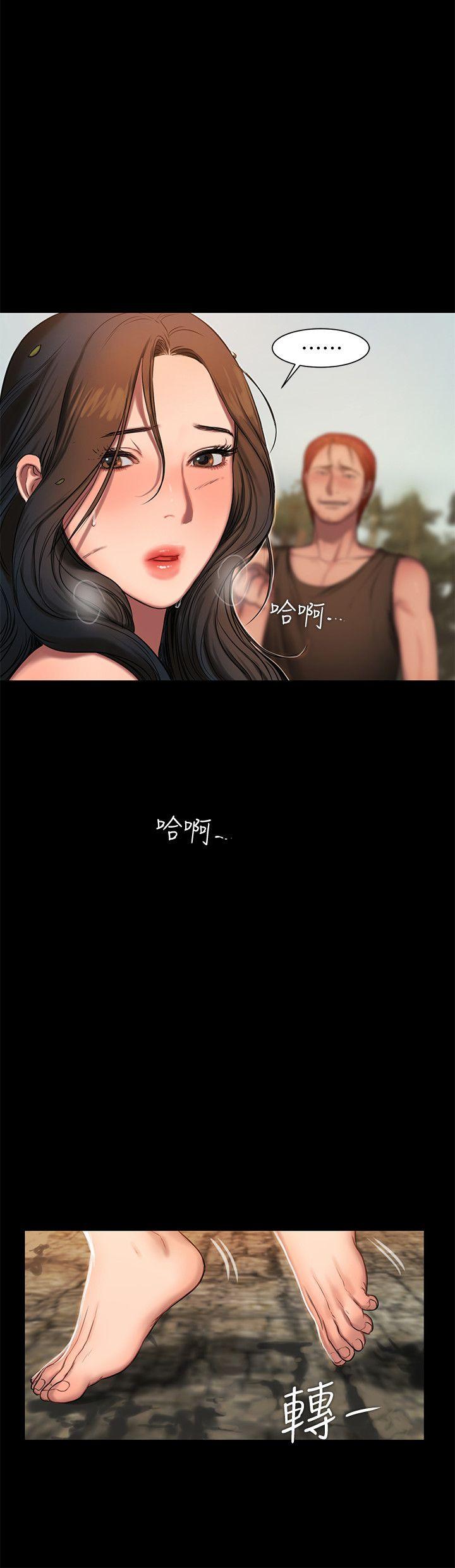 [Manhwa] Run away Plot, big breasts#[30P]-21