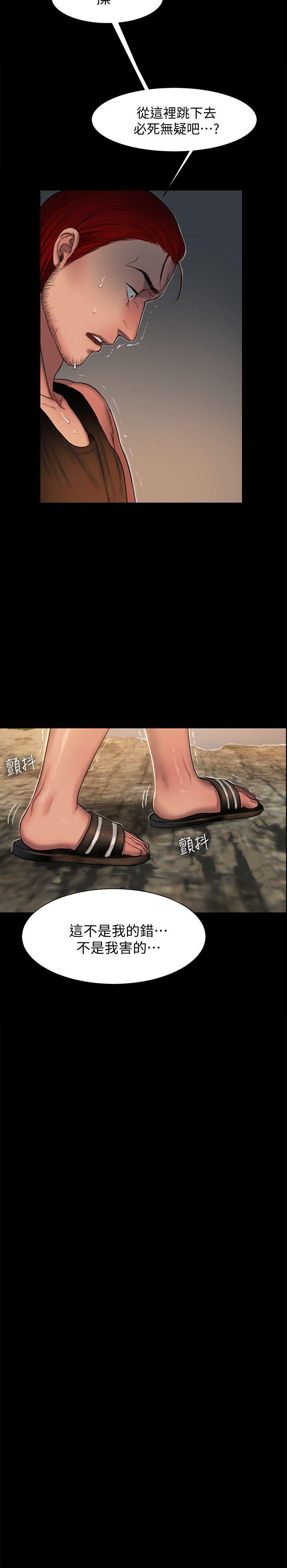 [Manhwa] Run away Plot, big breasts#[30P]-24