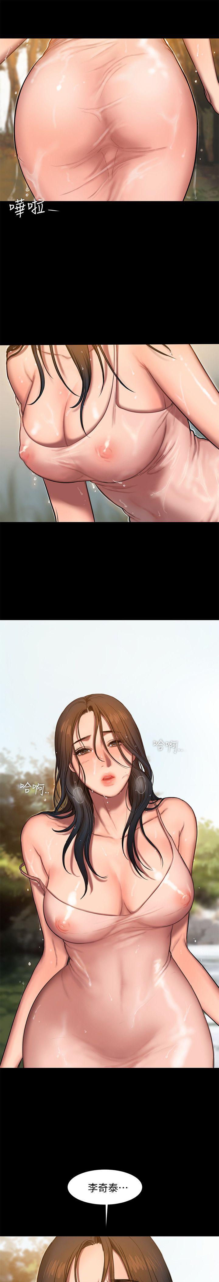 [Manhwa] Run away Plot, big breasts#[30P]-28
