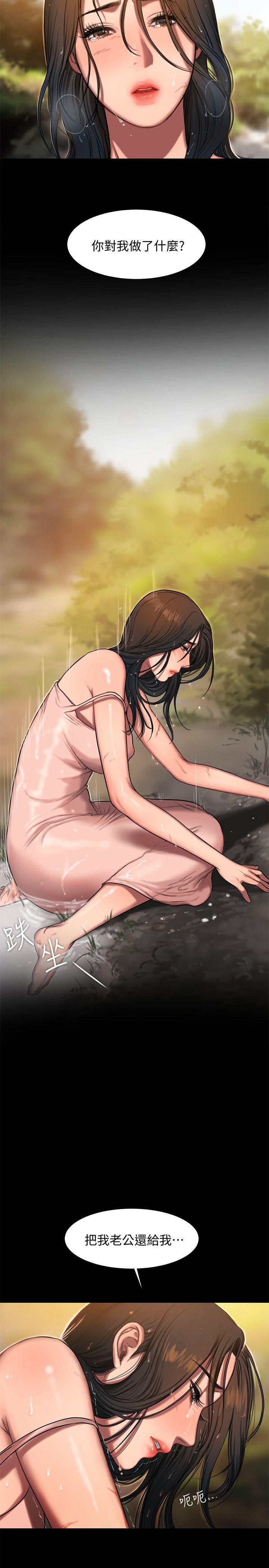 [Manhwa] Run away Plot, big breasts#[30P]-29