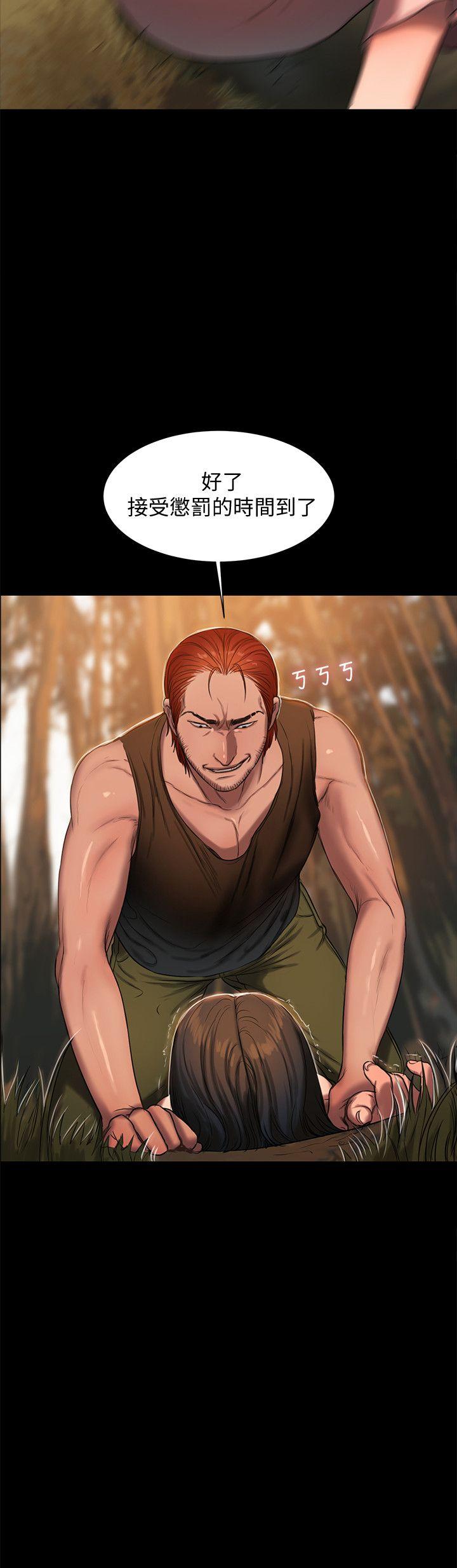 [Manhwa] Run away Plot, big breasts#[30P]-8