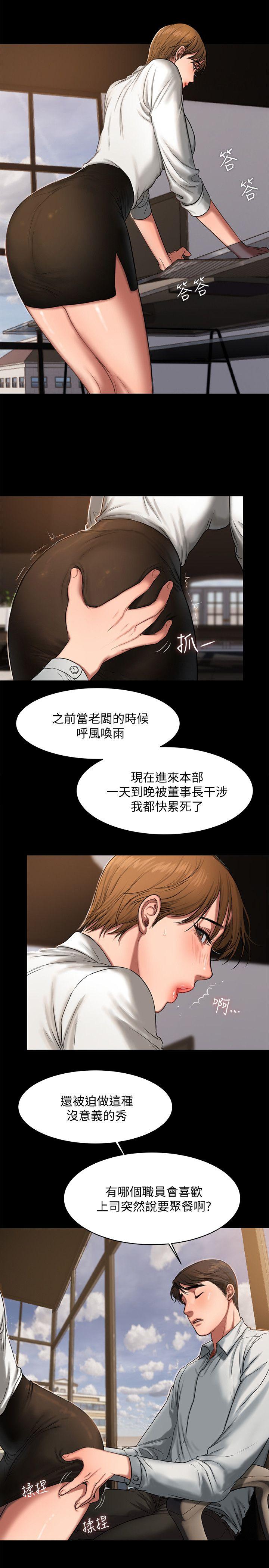 [韩国漫画] Run away 剧情,巨乳大奶#[31P]-10