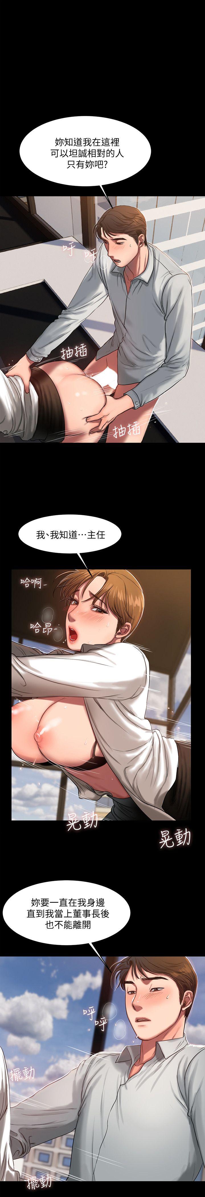 [韩国漫画] Run away 剧情,巨乳大奶#[31P]-15
