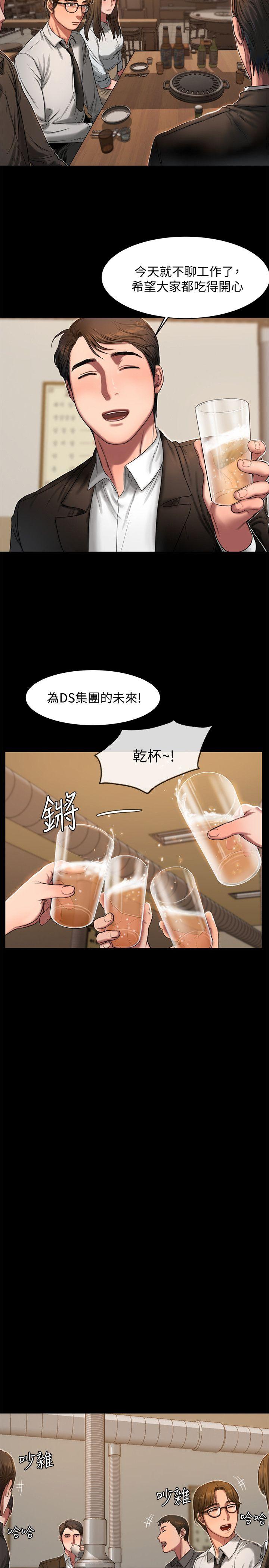 [韩国漫画] Run away 剧情,巨乳大奶#[31P]-19