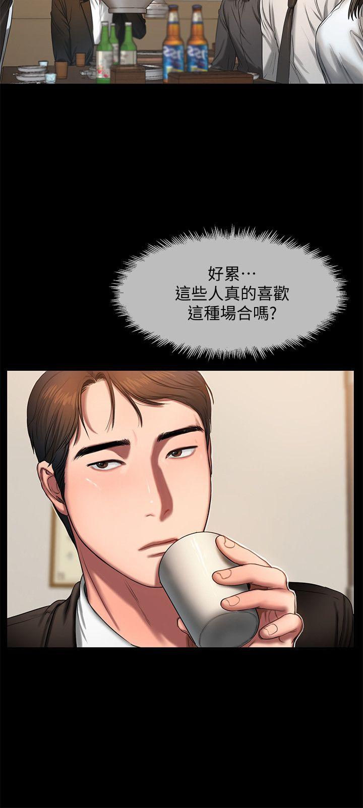 [韩国漫画] Run away 剧情,巨乳大奶#[31P]-20