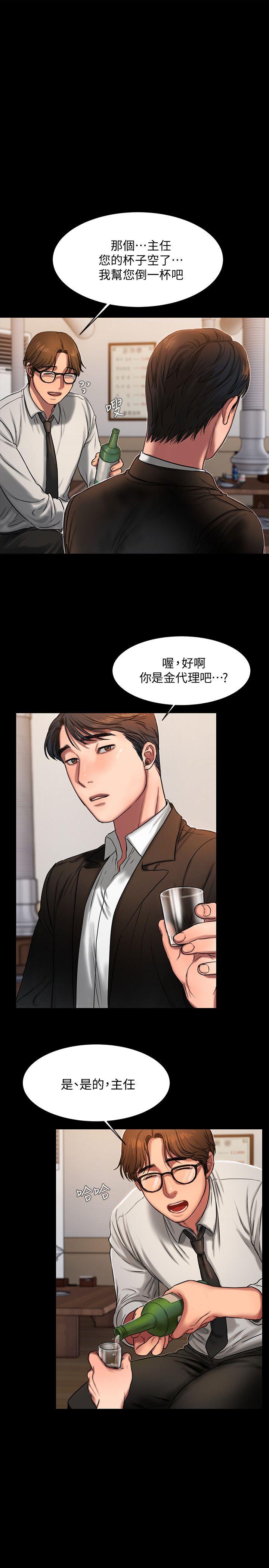 [韩国漫画] Run away 剧情,巨乳大奶#[31P]-21