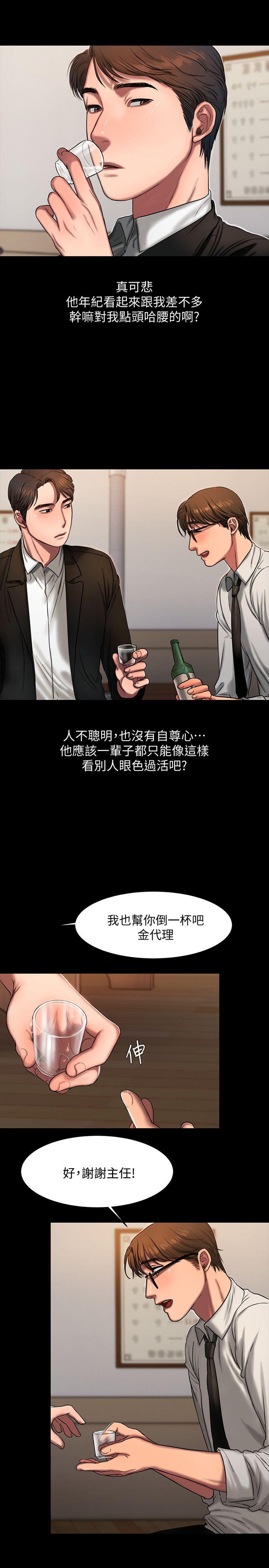 [韩国漫画] Run away 剧情,巨乳大奶#[31P]-22