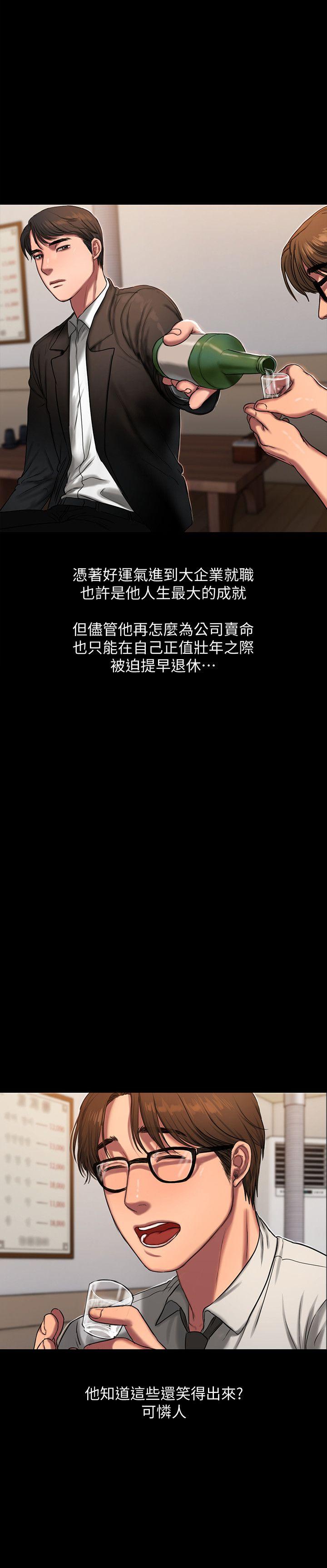 [韩国漫画] Run away 剧情,巨乳大奶#[31P]-23